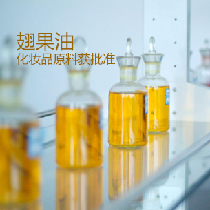 ��ױƷ�������¹󣬳������ʽ��׼Ϊ��ױƷԭ��